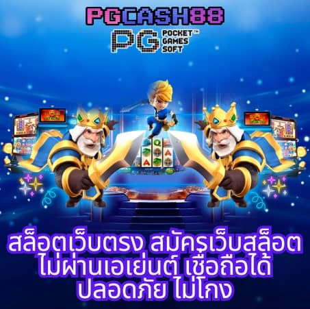 หวยออนไลน์ เว็บไหนดี
