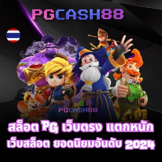 หวยออนไลน์ เว็บไหนดี